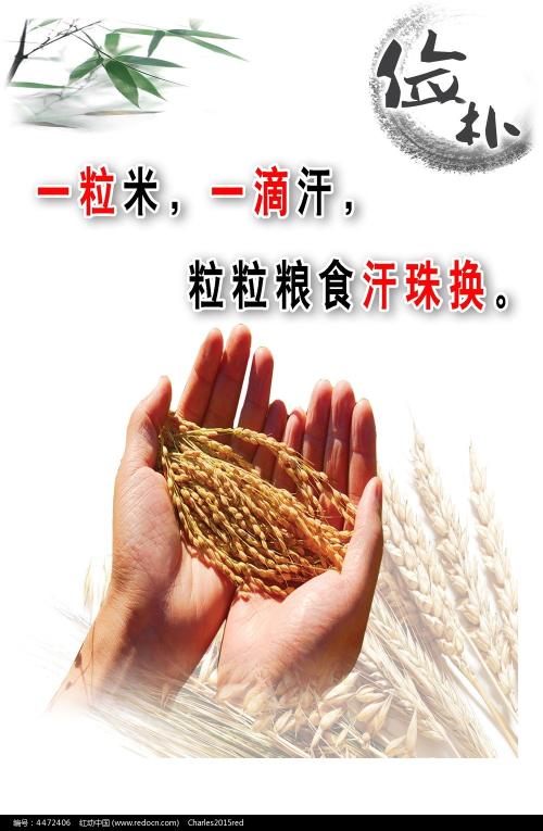 台湾经国管理暨健康学院ID学生卡