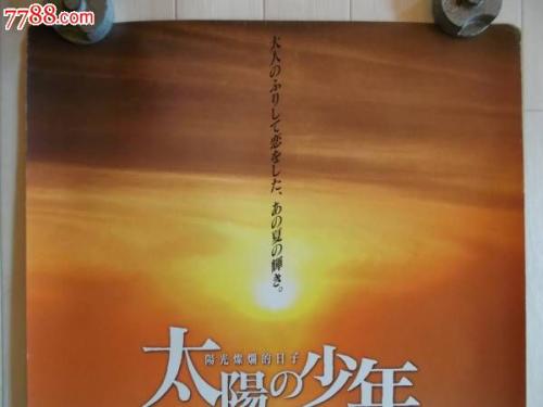 日本郡山女子大学文凭毕业证怎么买高仿